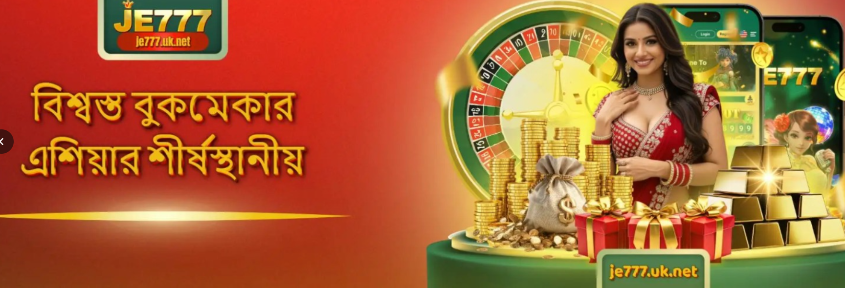 Profile banner