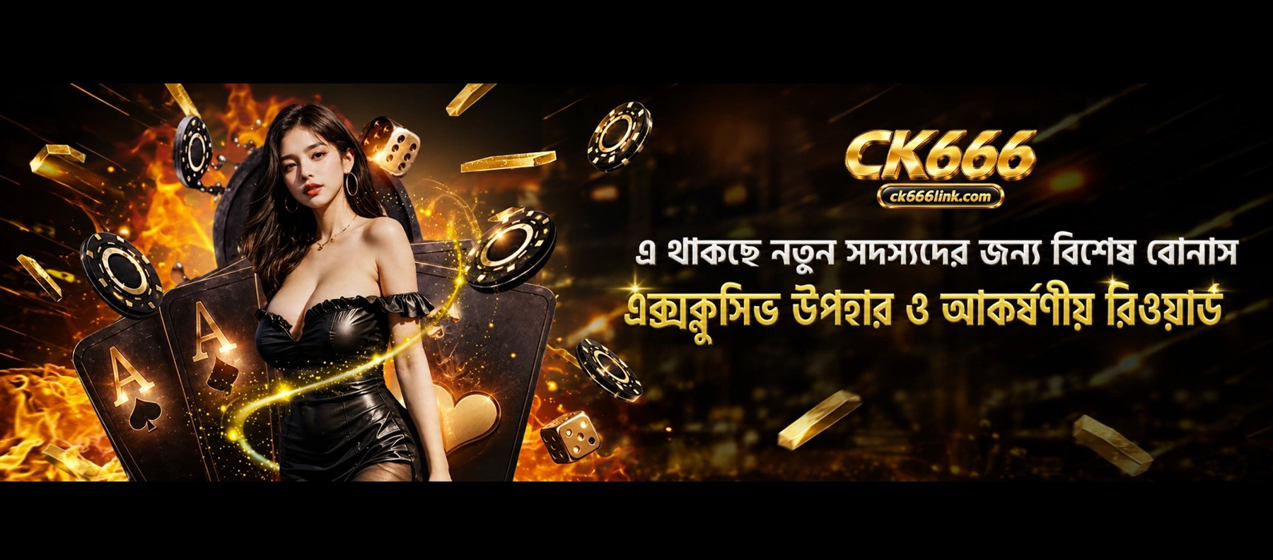 Profile banner