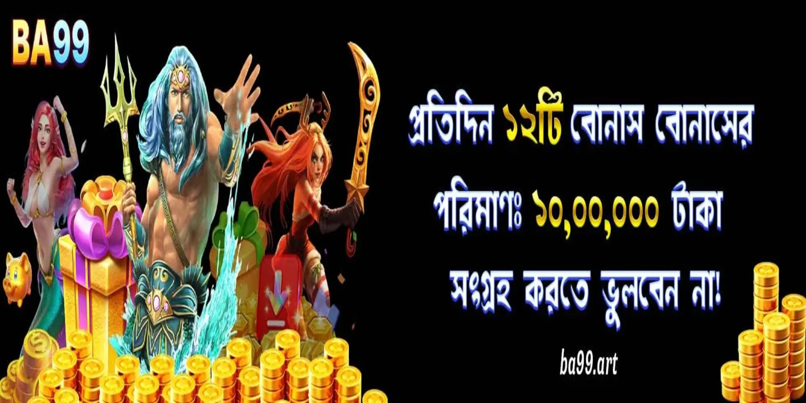 Profile banner