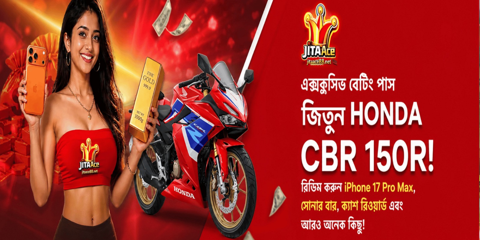 Profile banner