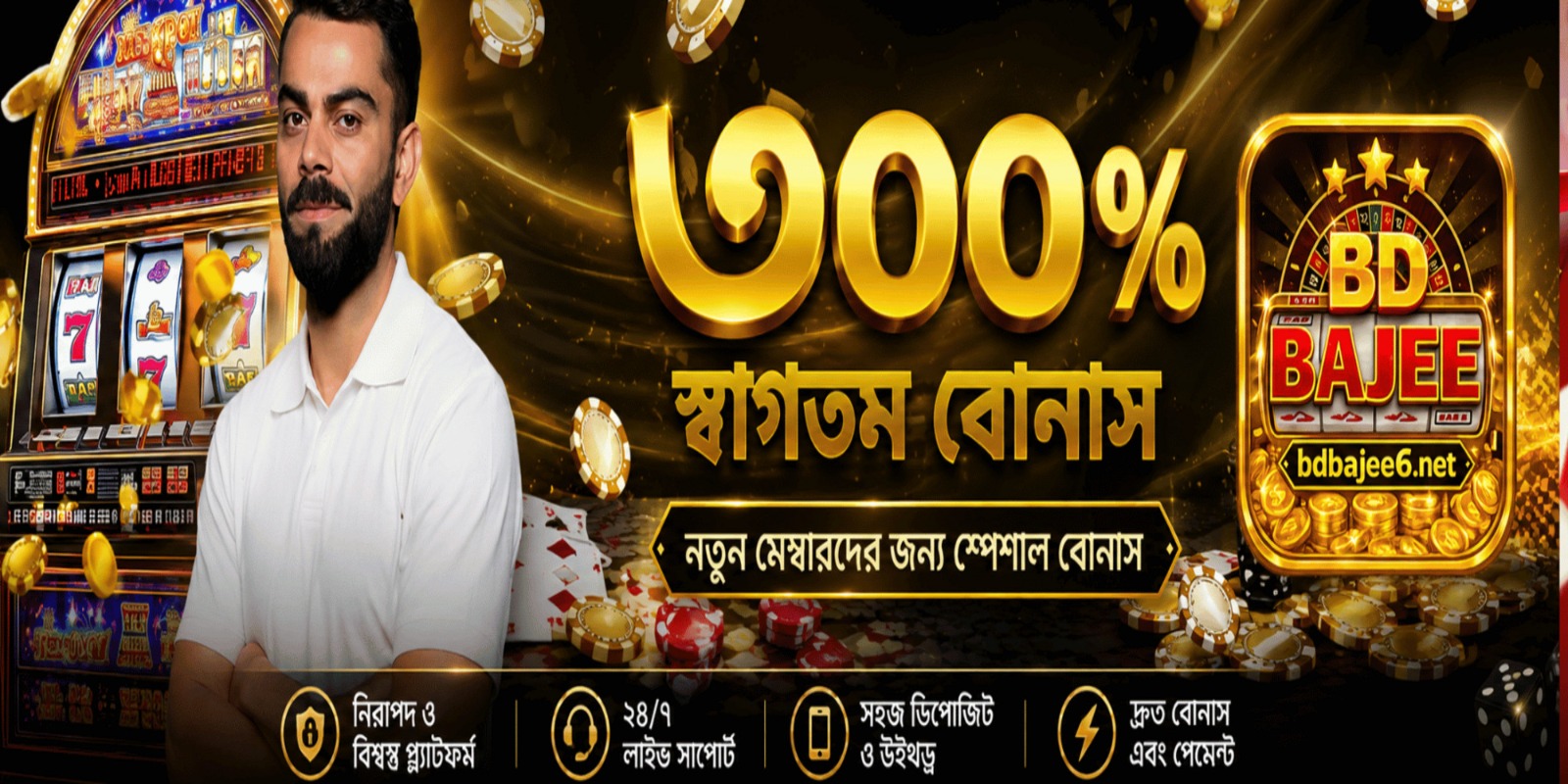 Profile banner