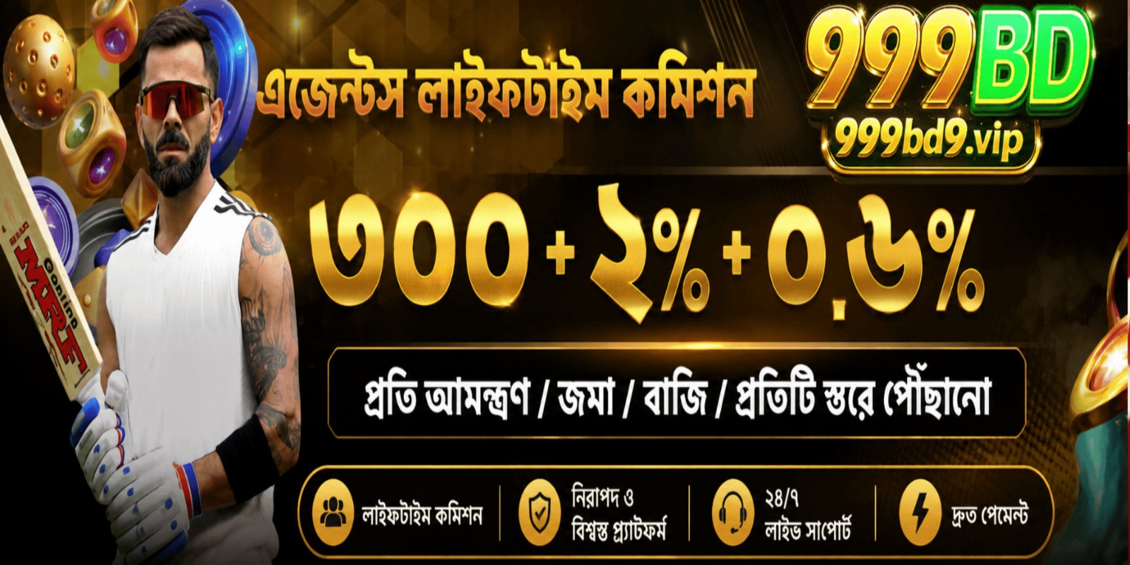 Profile banner