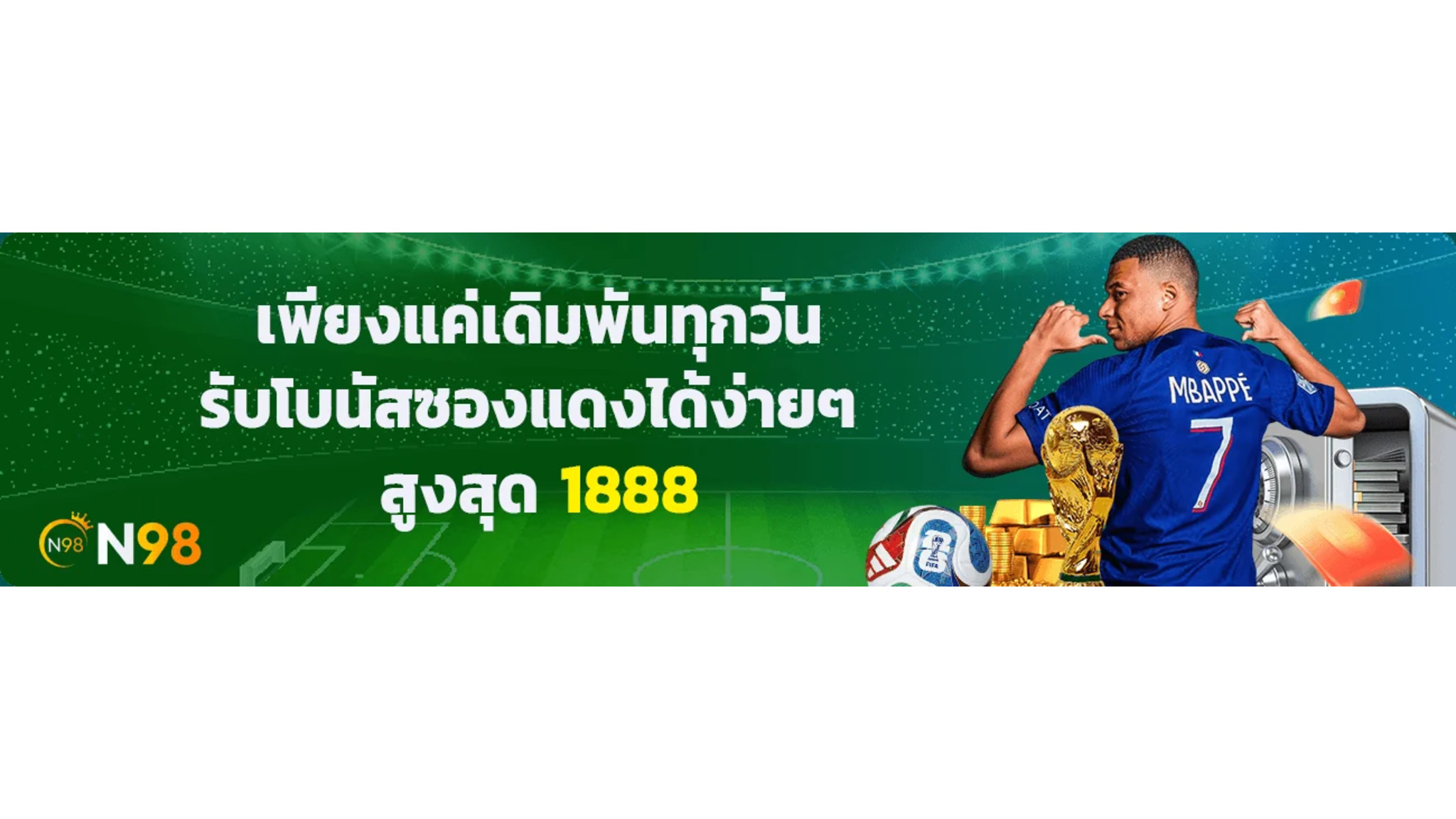 Profile banner