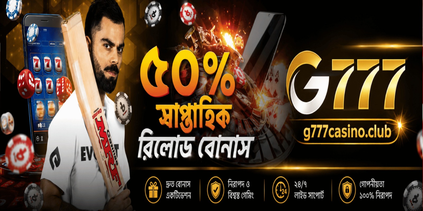 Profile banner