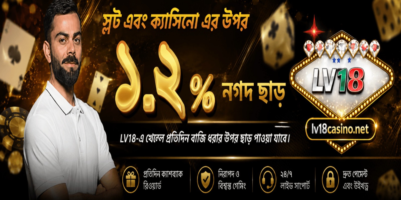 Profile banner