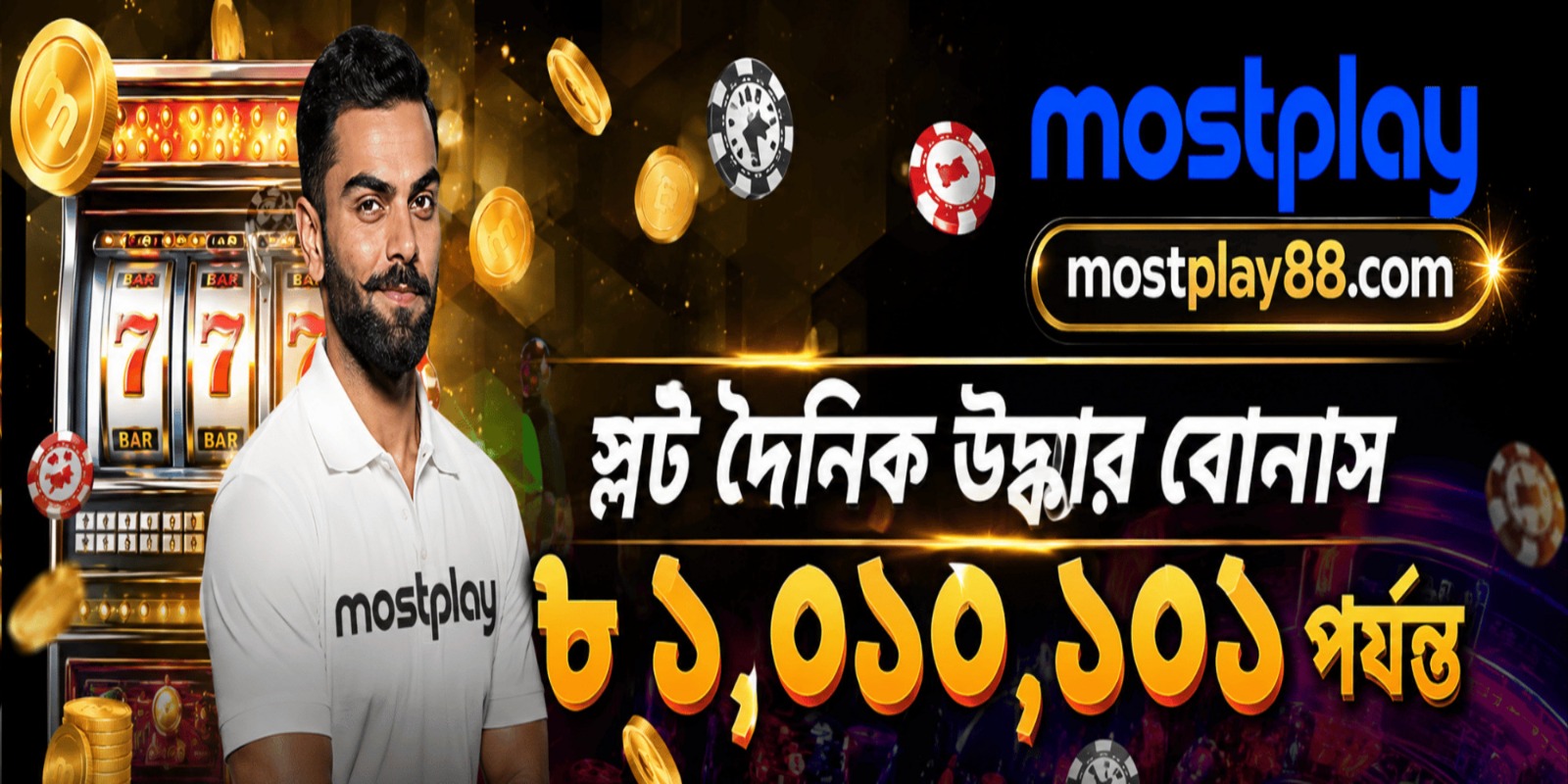 Profile banner
