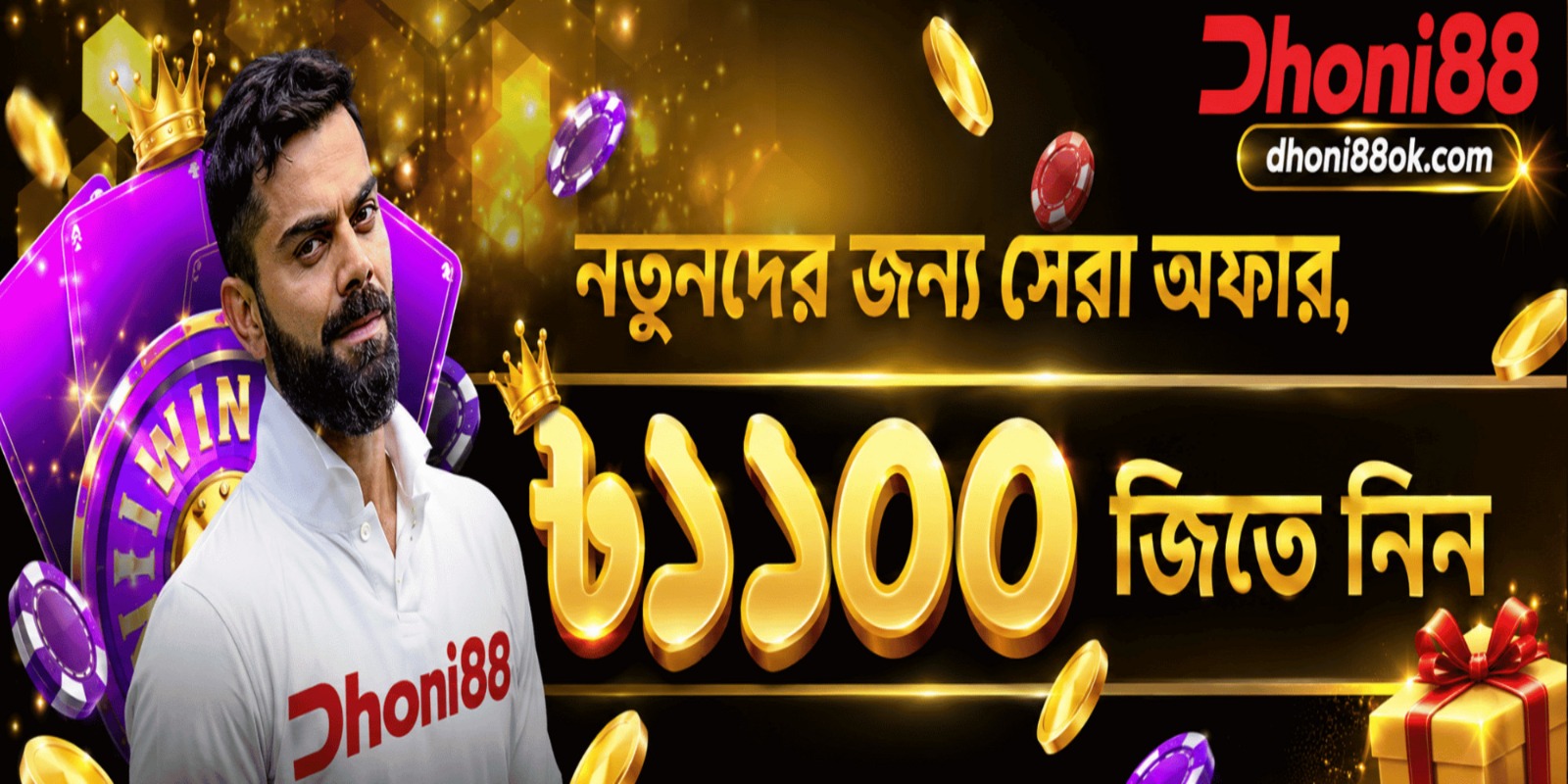 Profile banner
