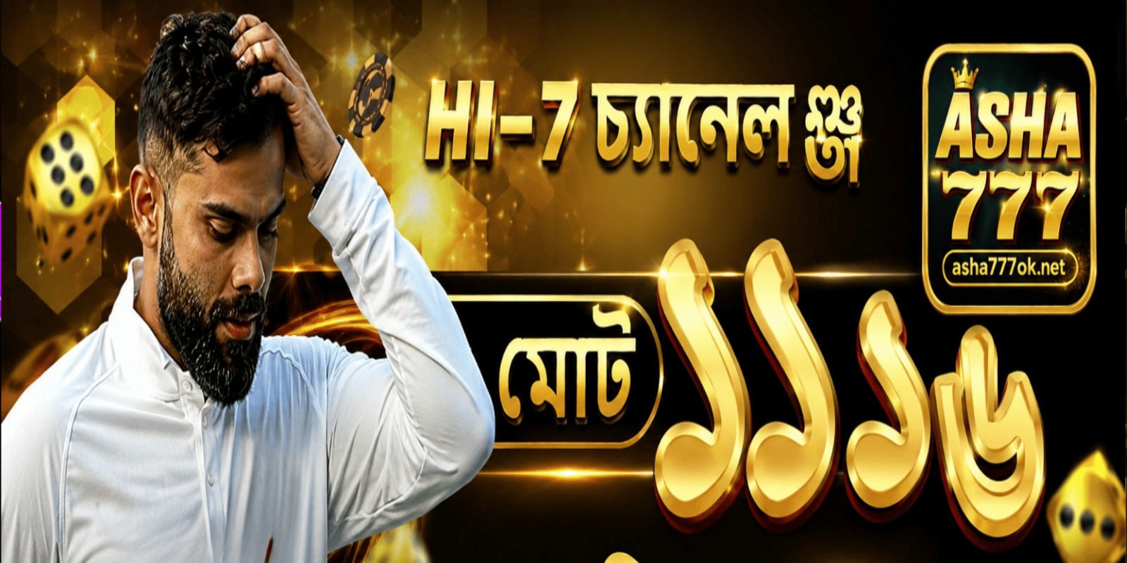 Profile banner