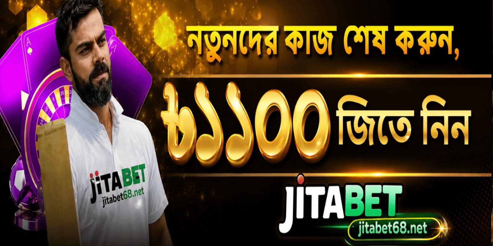 Profile banner