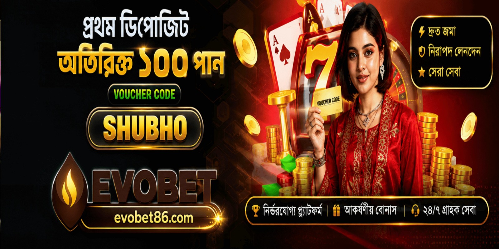 Profile banner