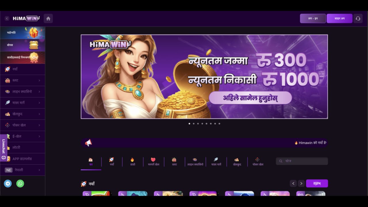 Profile banner