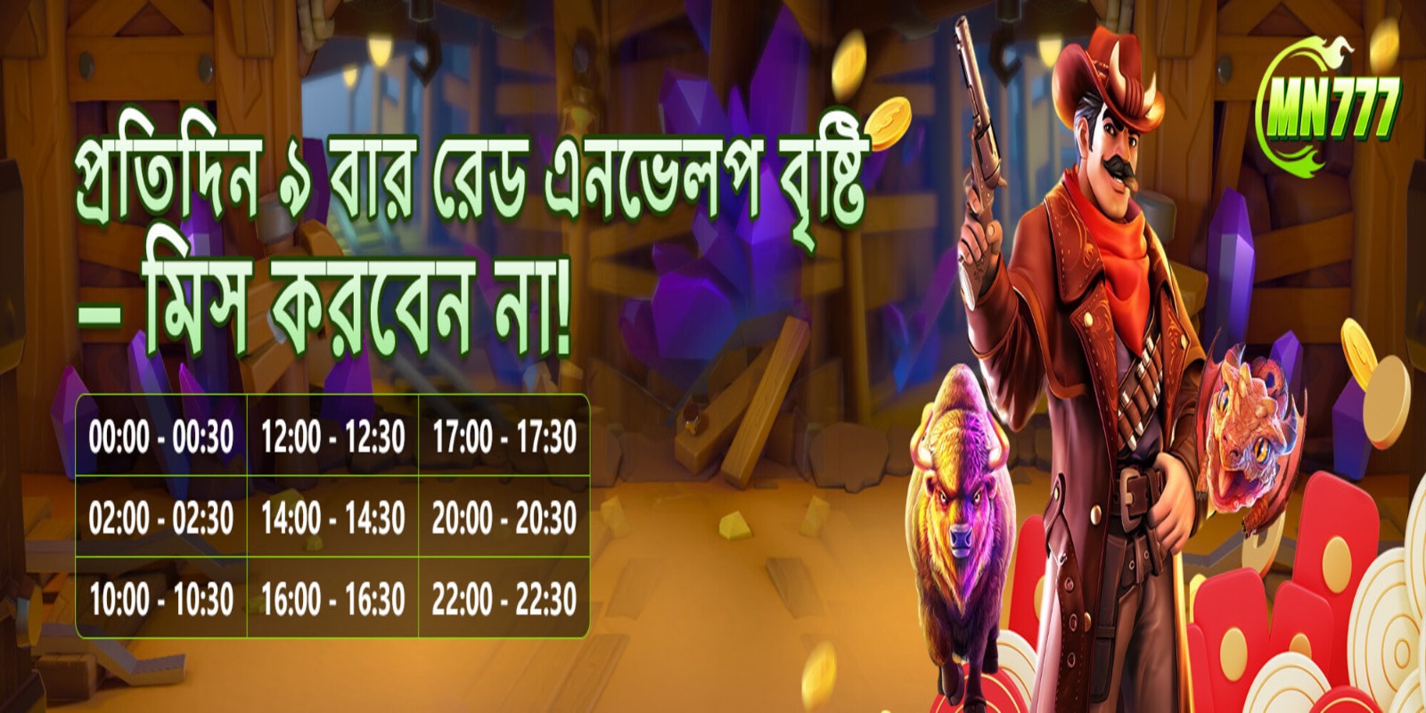 Profile banner