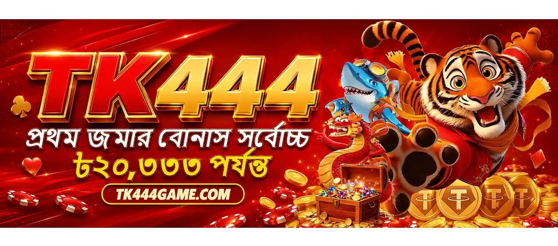 Profile banner