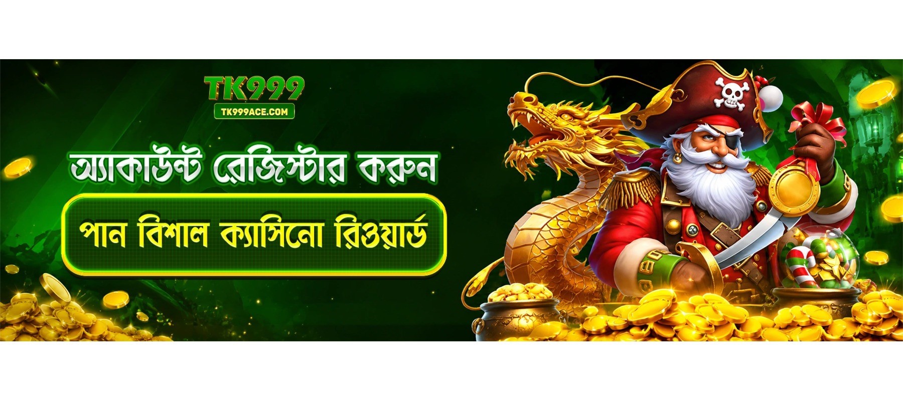 Profile banner