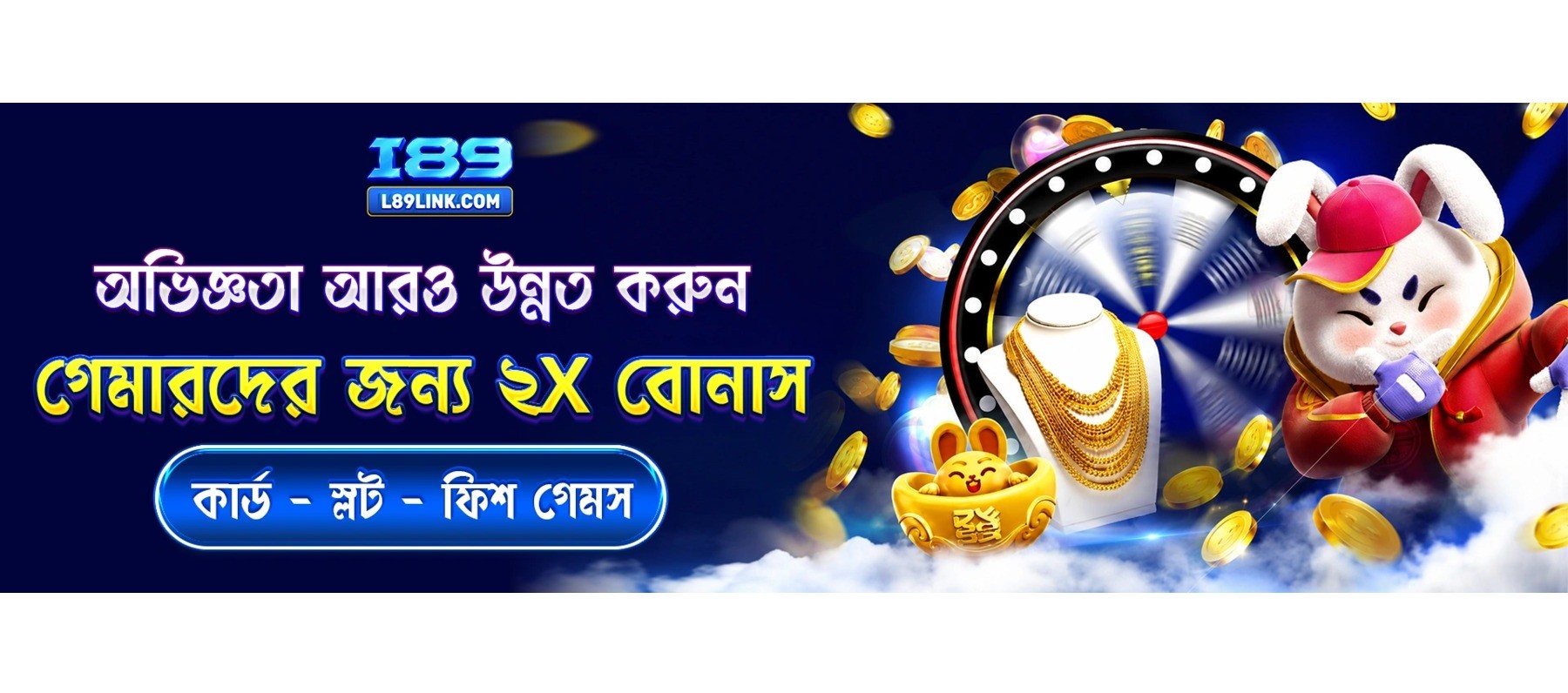 Profile banner