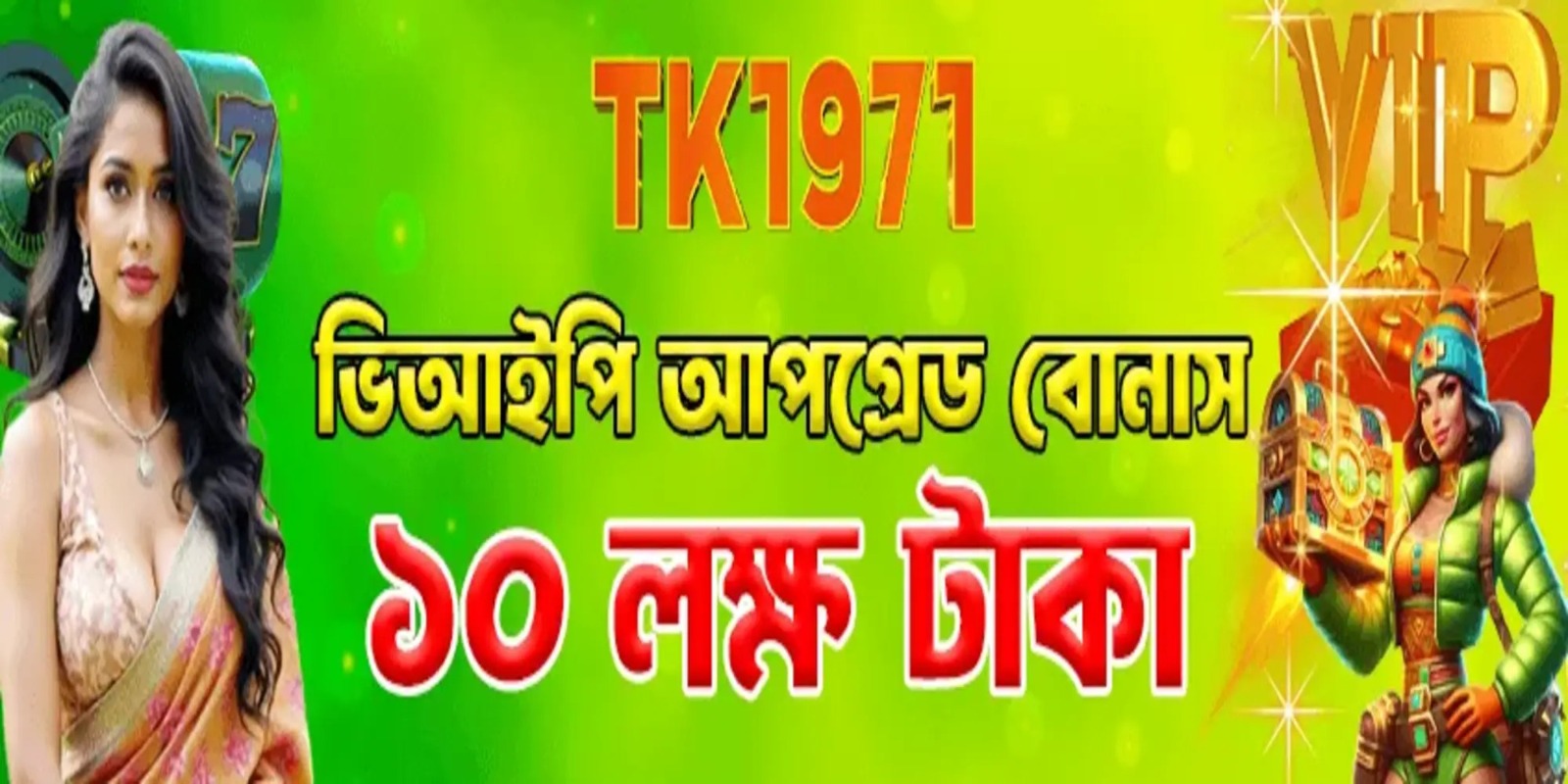 Profile banner