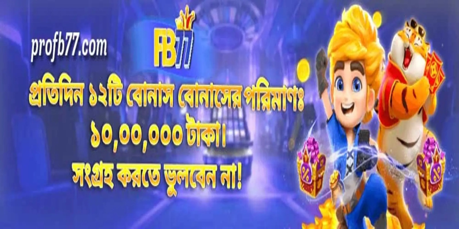 Profile banner