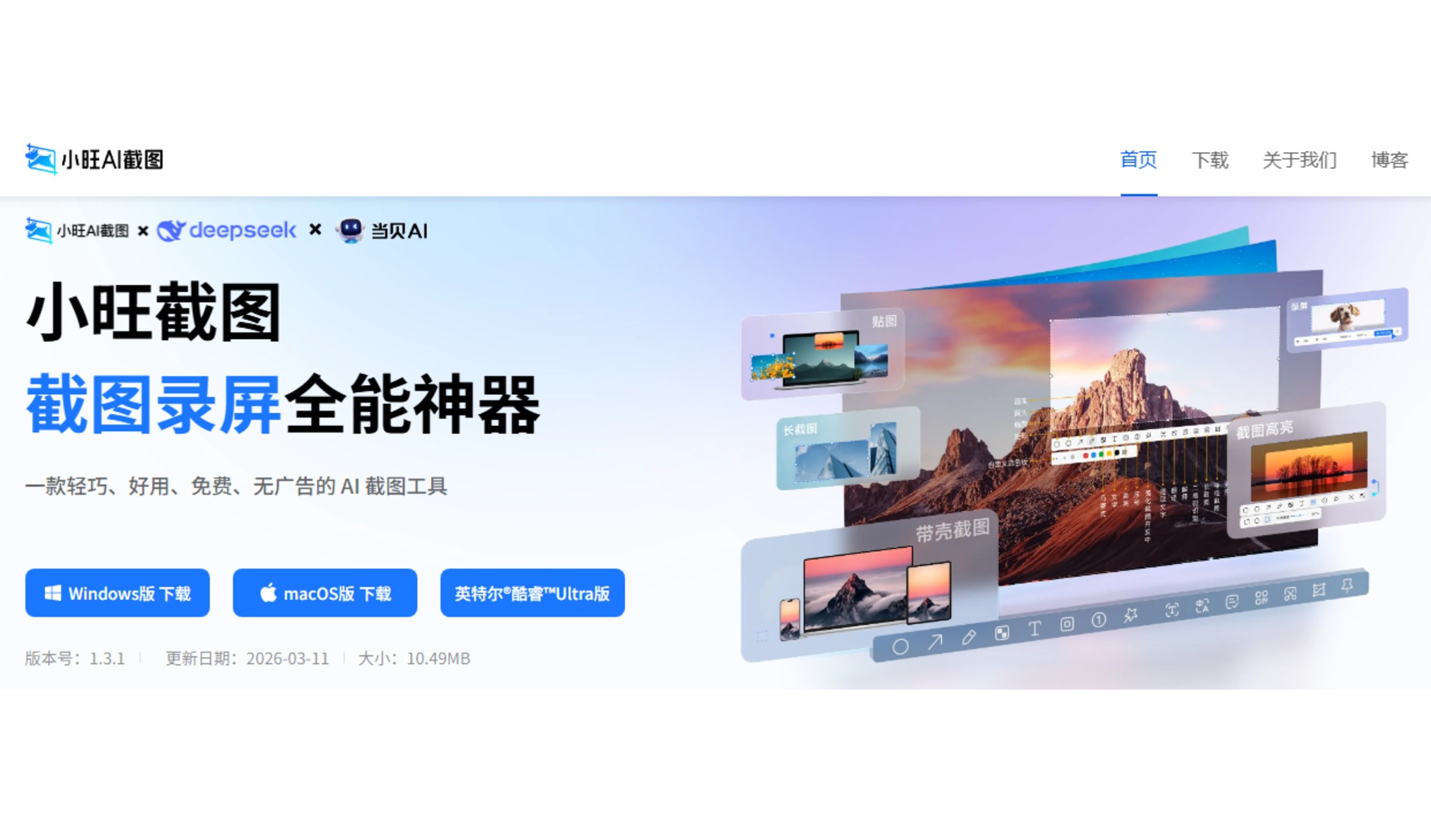 Profile banner