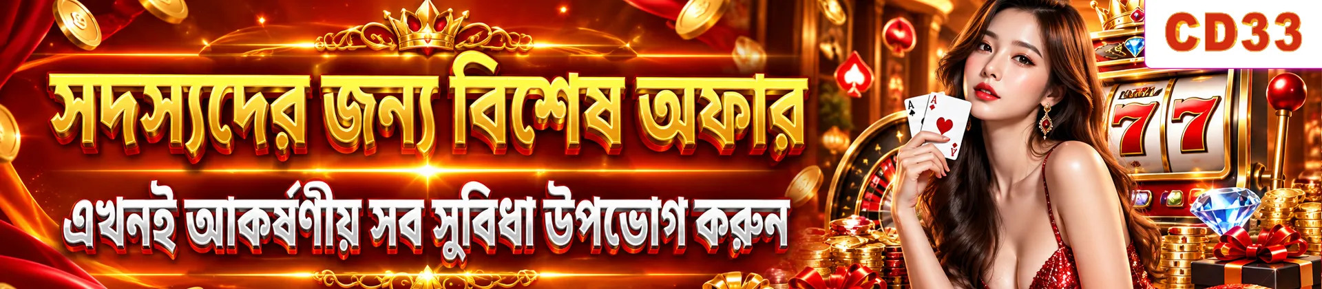 Profile banner