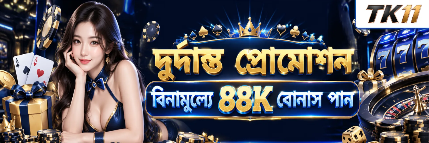 Profile banner
