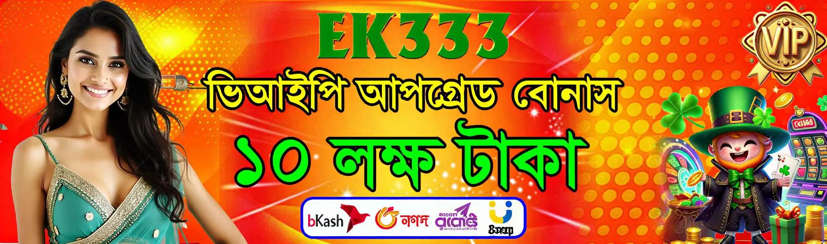 Profile banner