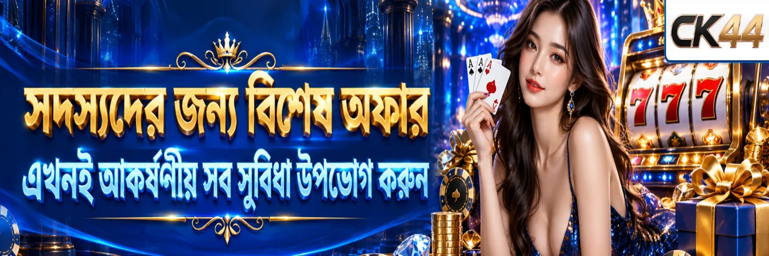 Profile banner