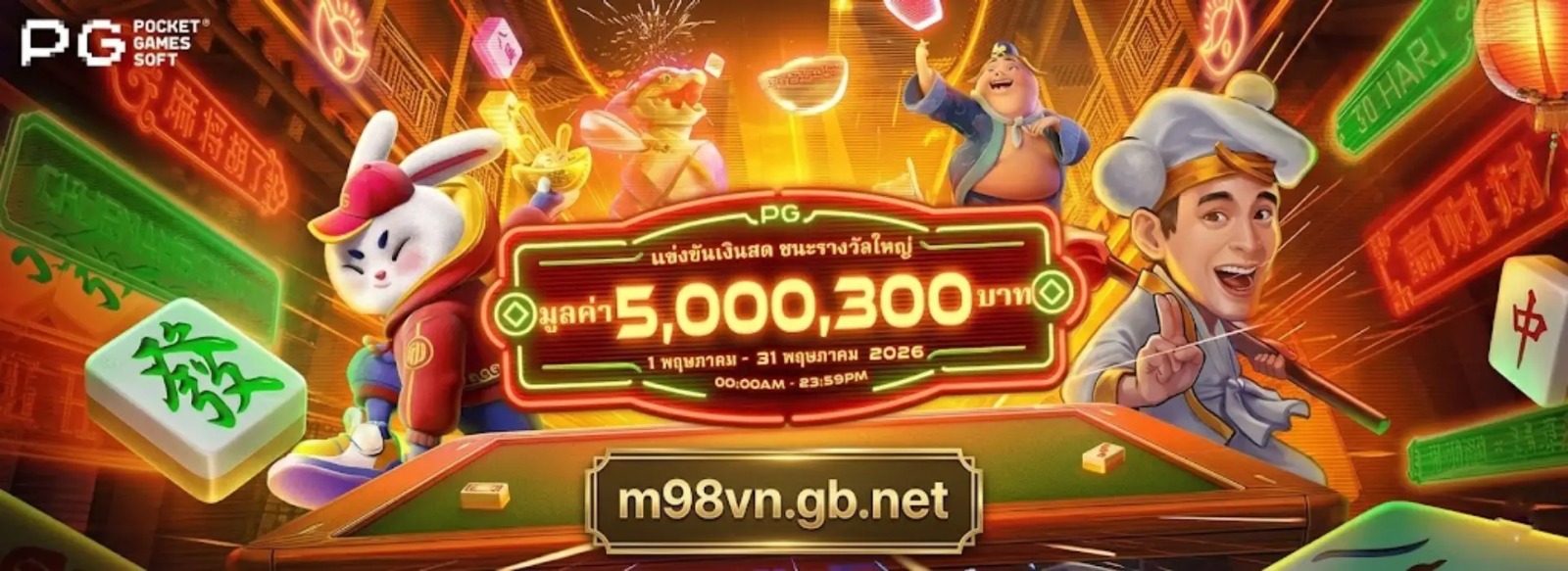 Profile banner