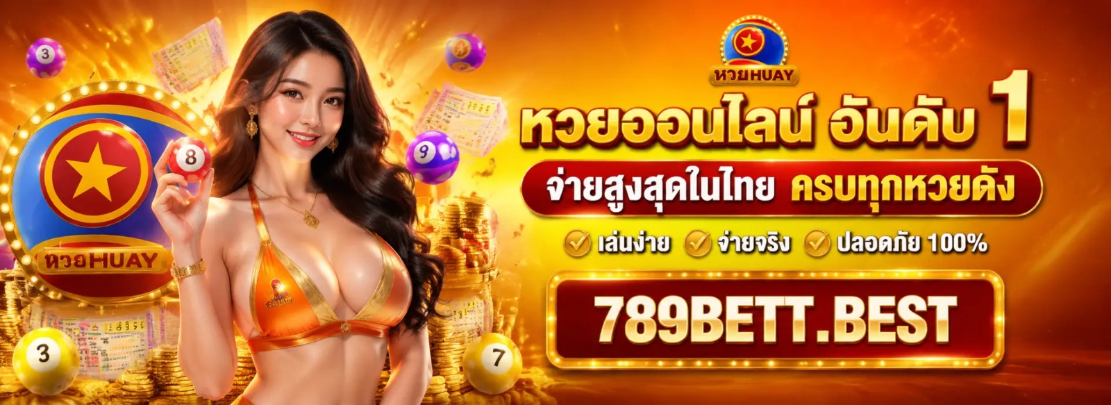 Profile banner
