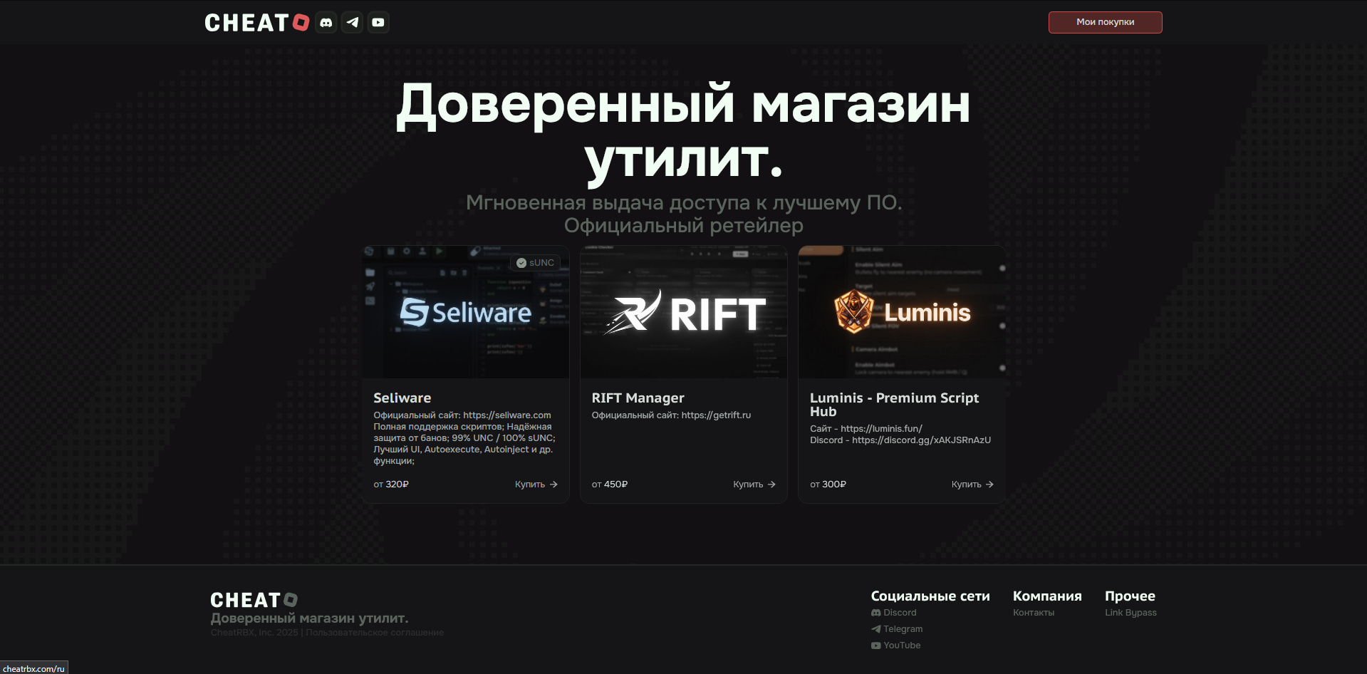 Profile banner
