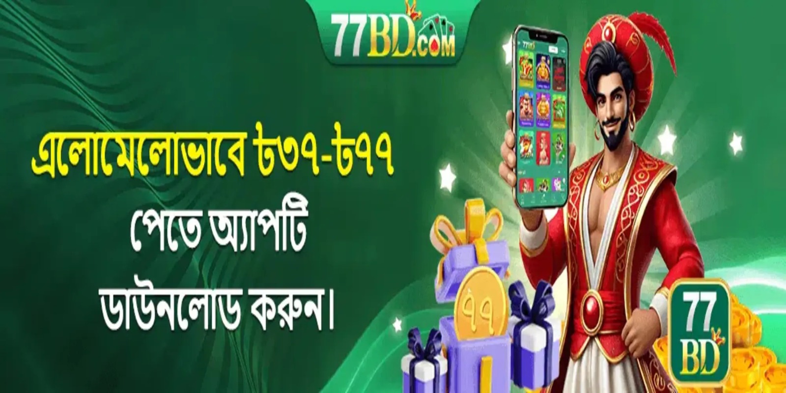Profile banner