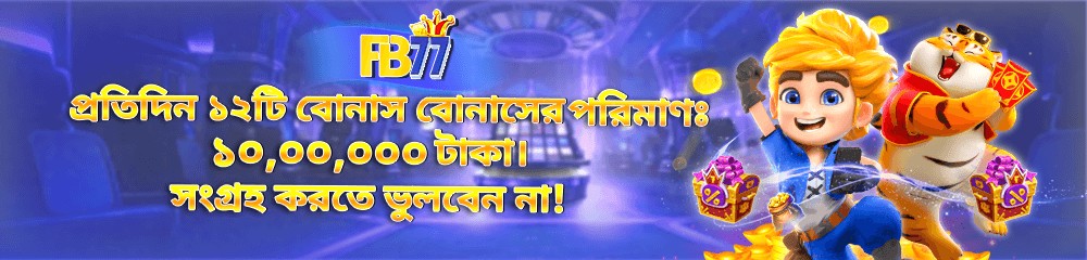 Profile banner