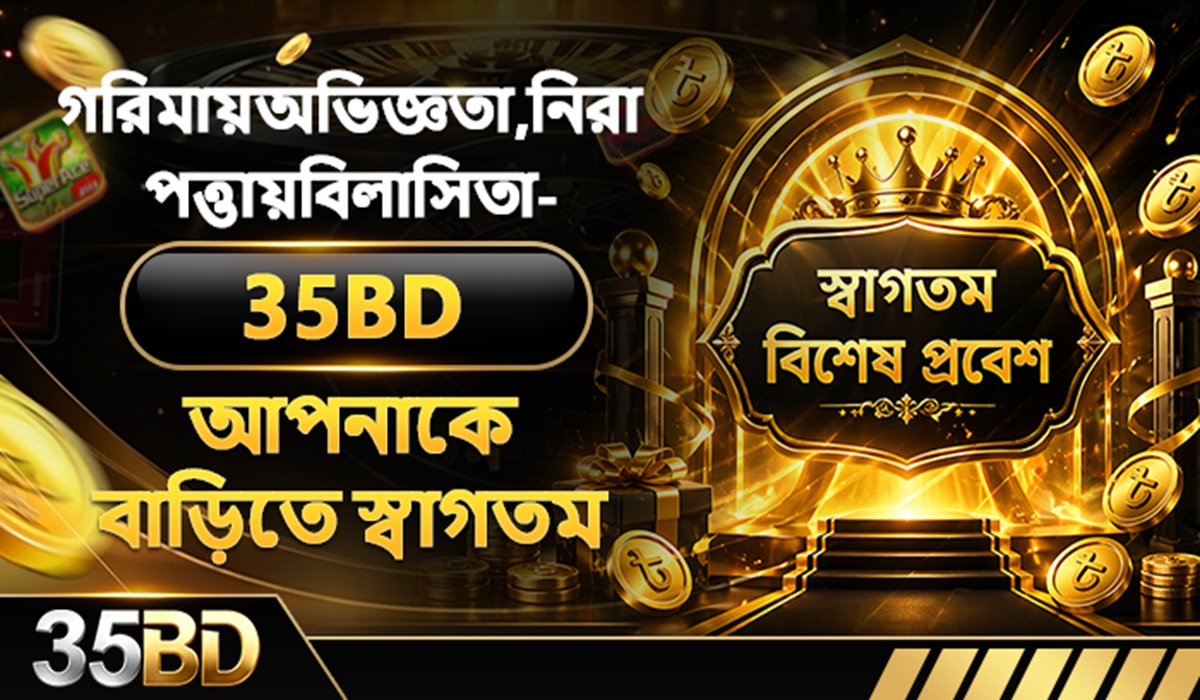 Profile banner
