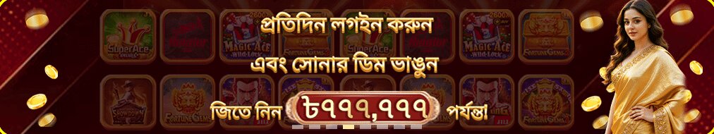 Profile banner