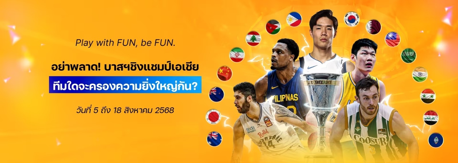 Profile banner