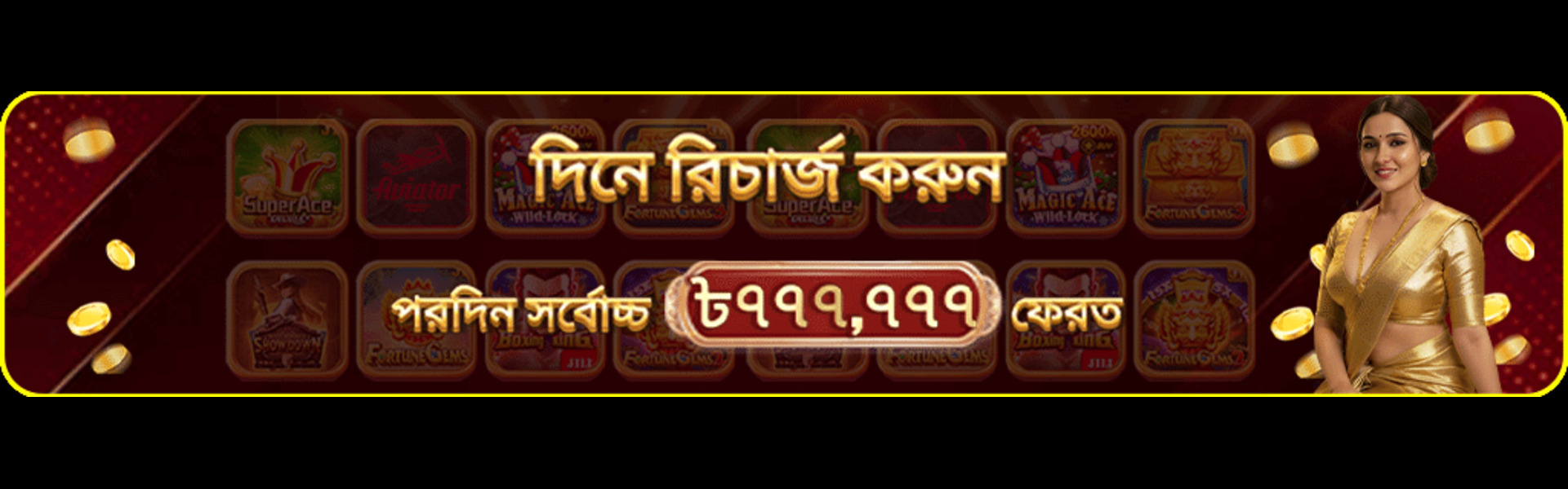 Profile banner