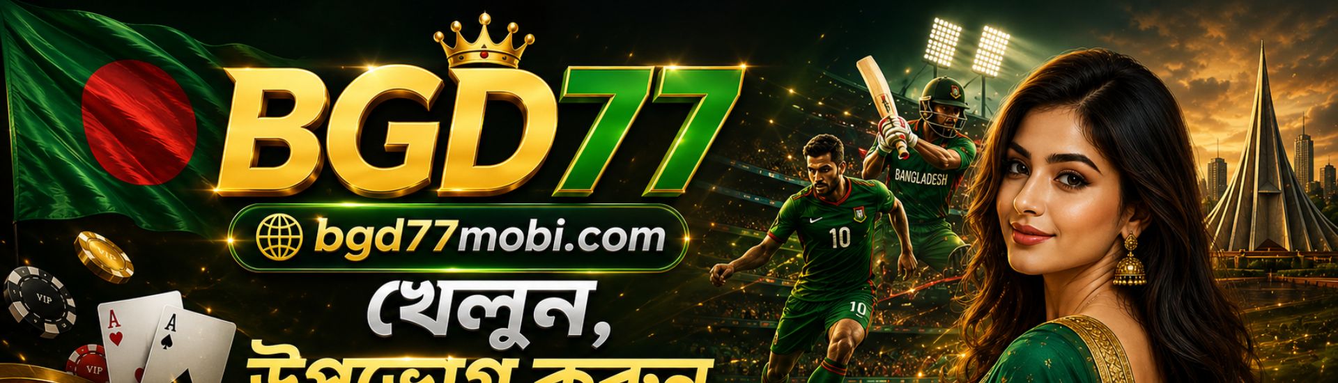 Profile banner